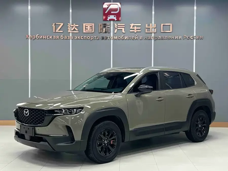 Mazda CX-50