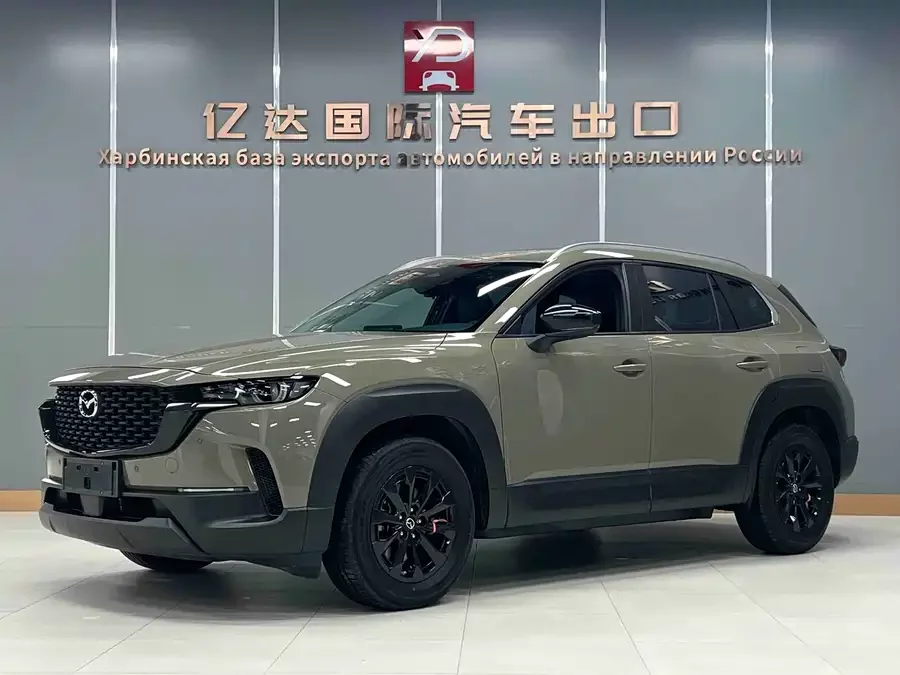Mazda CX-50