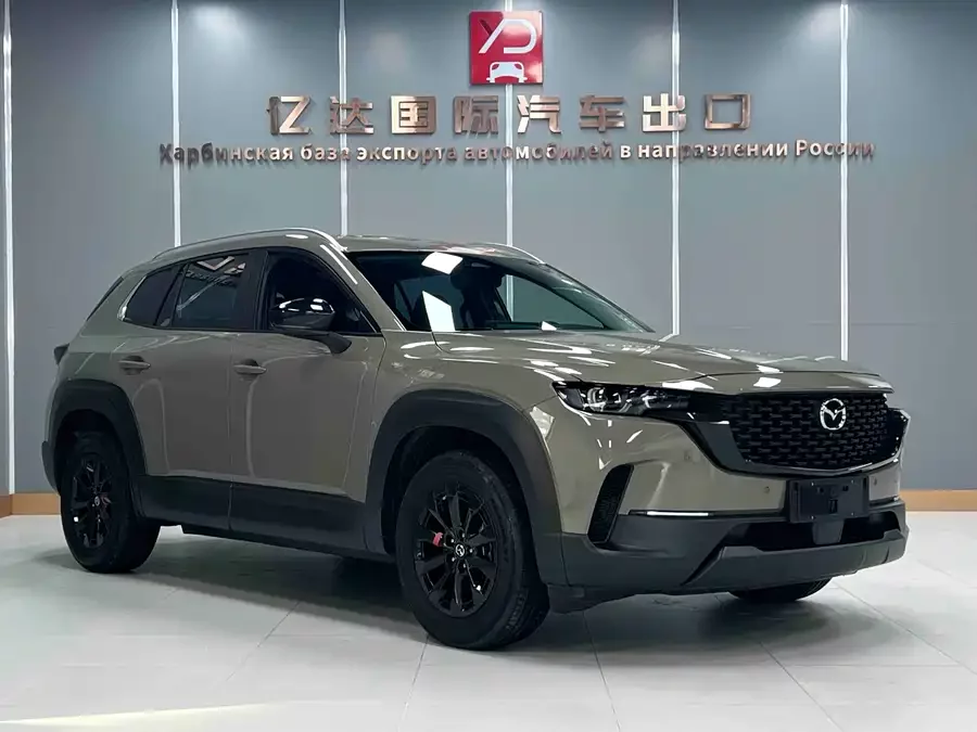 Mazda CX-50