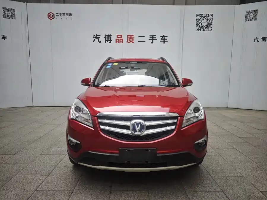 Changan CS35