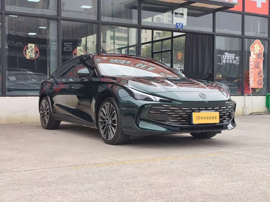 MG 7