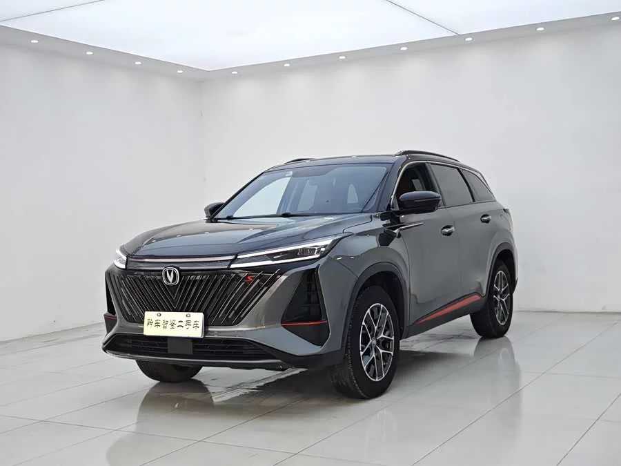 Changan CS75PLUS