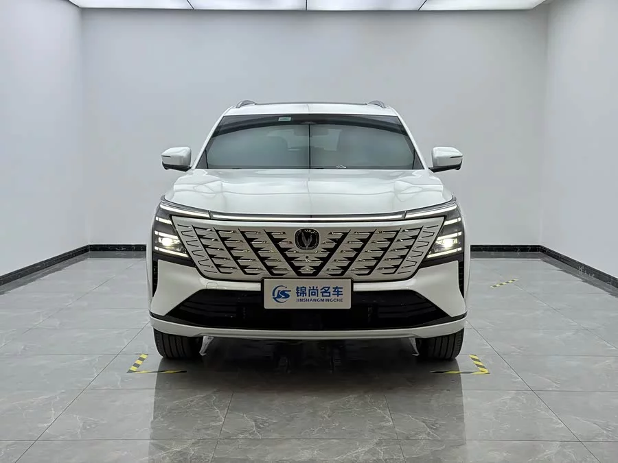 Changan CS75PLUS