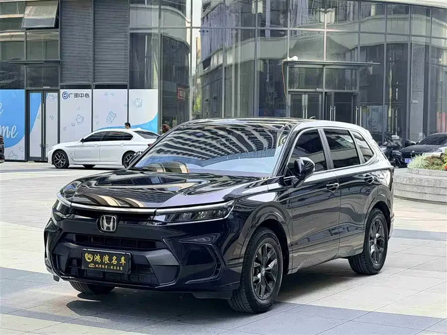 Honda Haoying