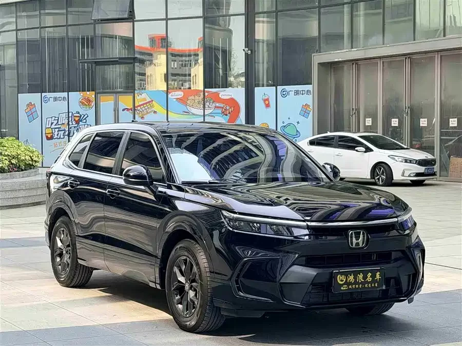 Honda Haoying
