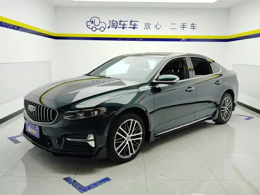 Geely Xingrui