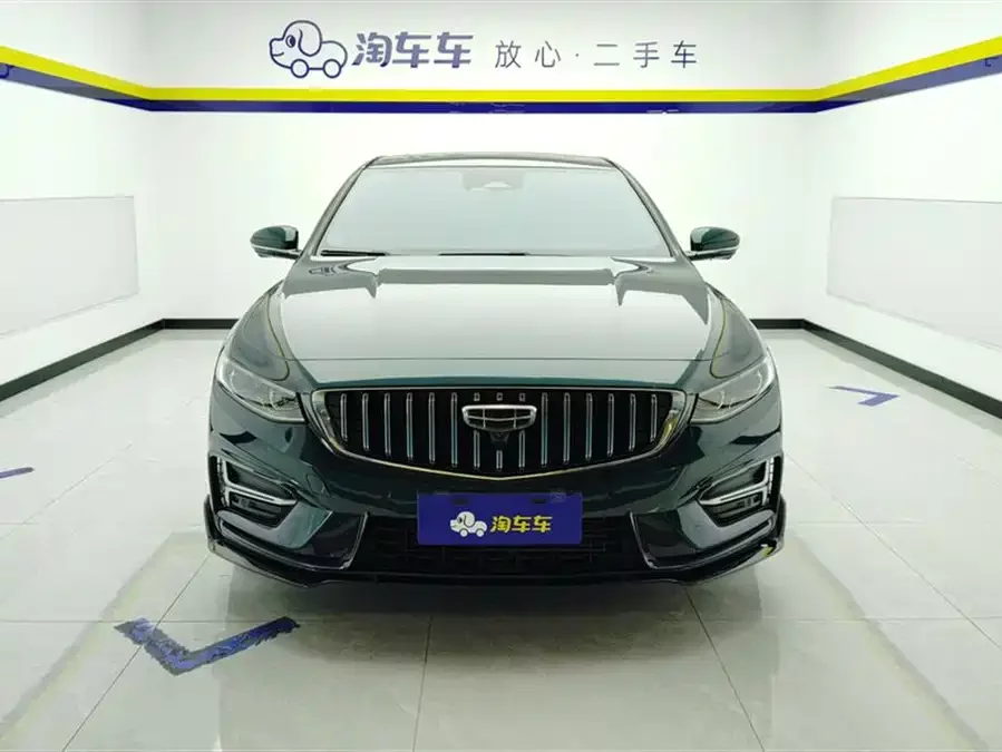 Geely Xingrui