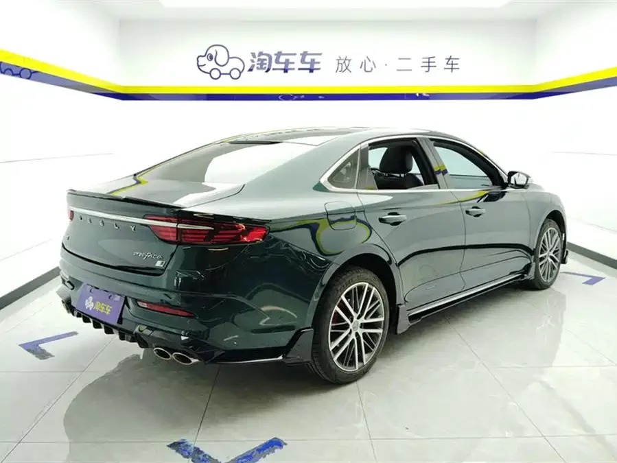 Geely Xingrui
