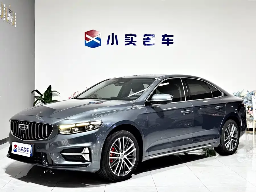 Geely Xingrui