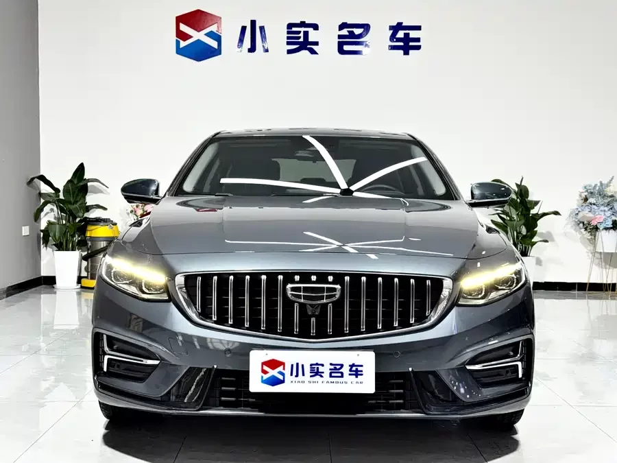 Geely Xingrui