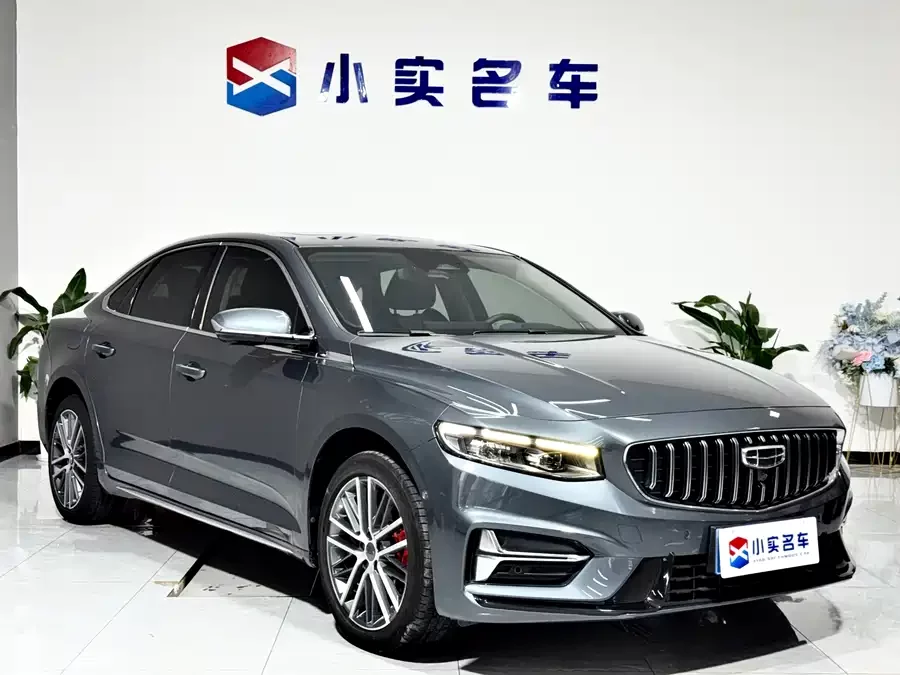 Geely Xingrui