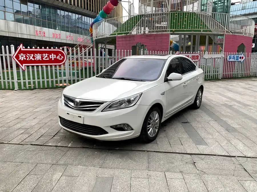 Changan Yidong