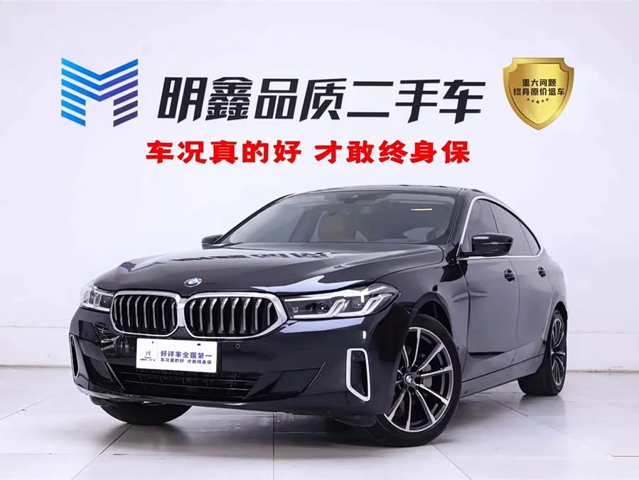 BMW 6 Series GT