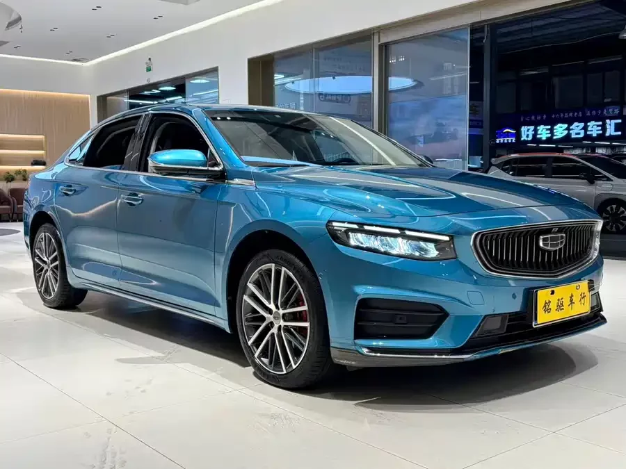 Geely Xingrui