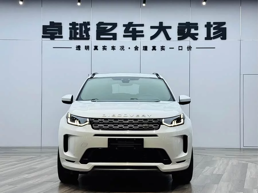 Land Rover Pre-owned Discovery Sports