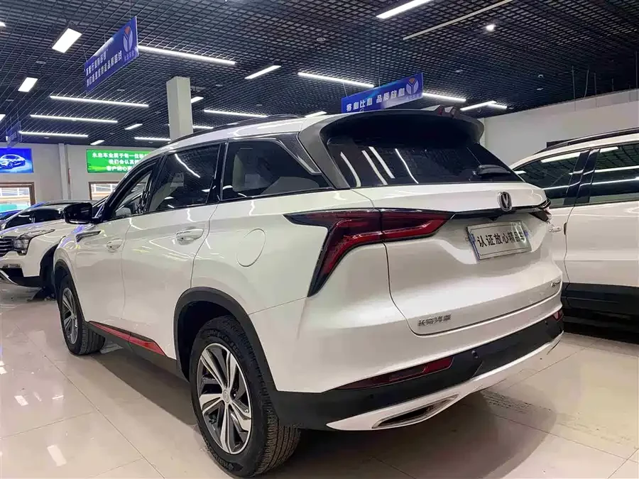 Changan CS75PLUS