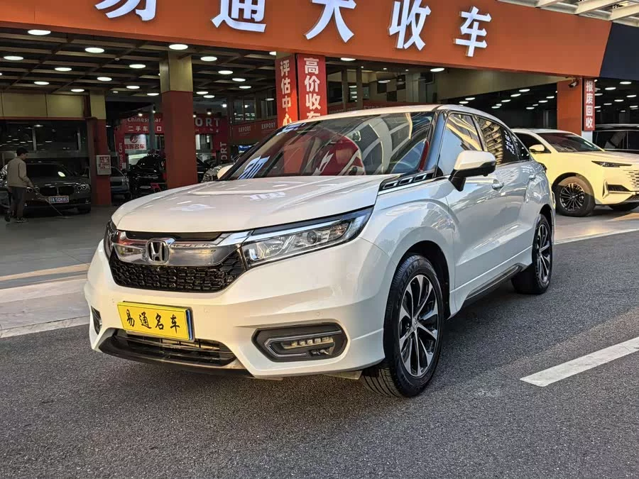 Honda Crown Road