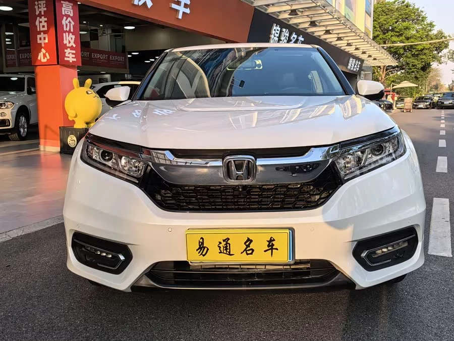 Honda Crown Road