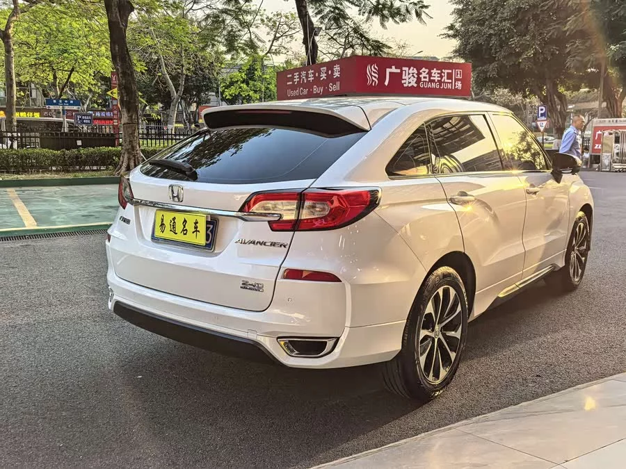 Honda Crown Road