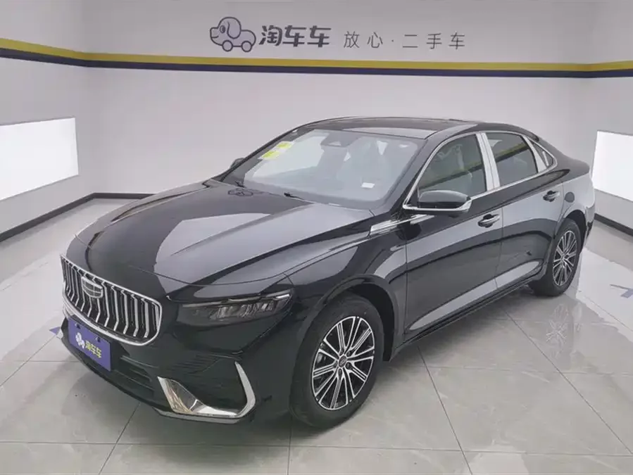 Geely Xingrui