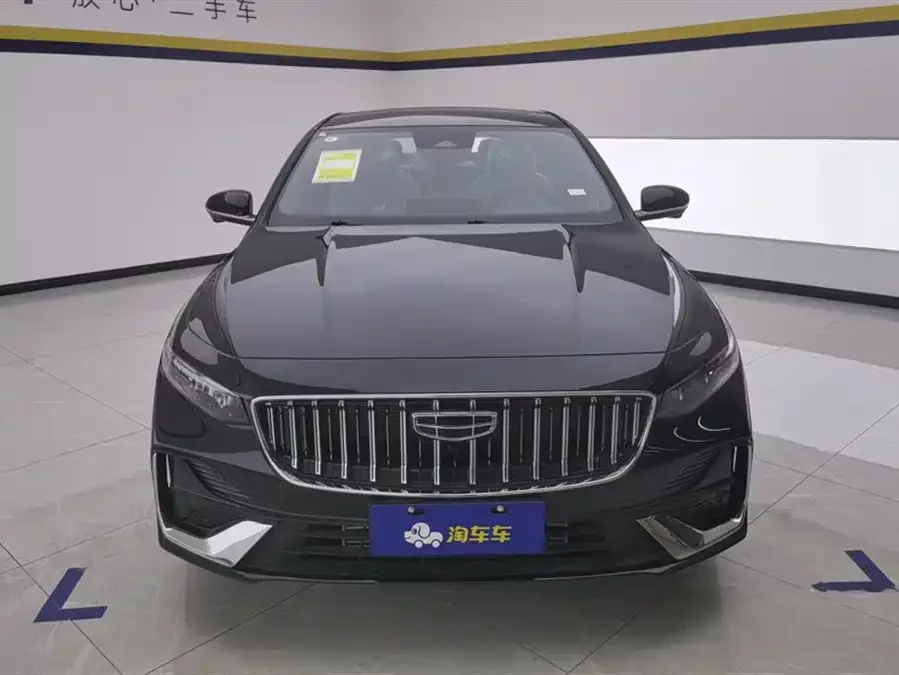 Geely Xingrui