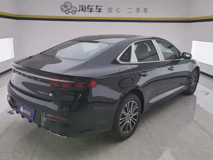 Geely Xingrui