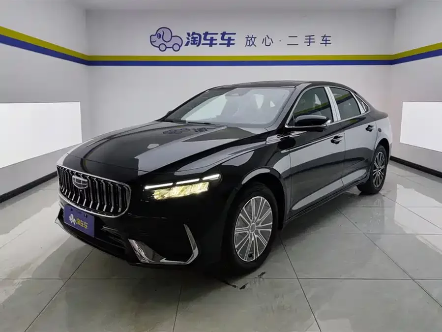 Geely Xingrui