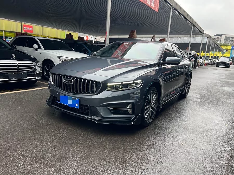 Geely Xingrui