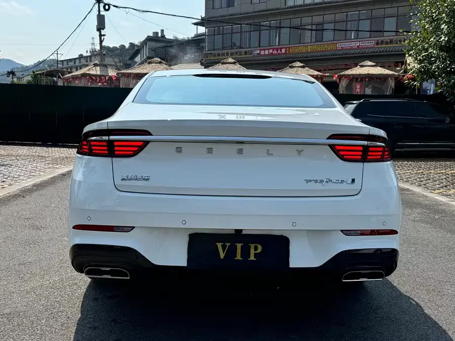 Geely Xingrui
