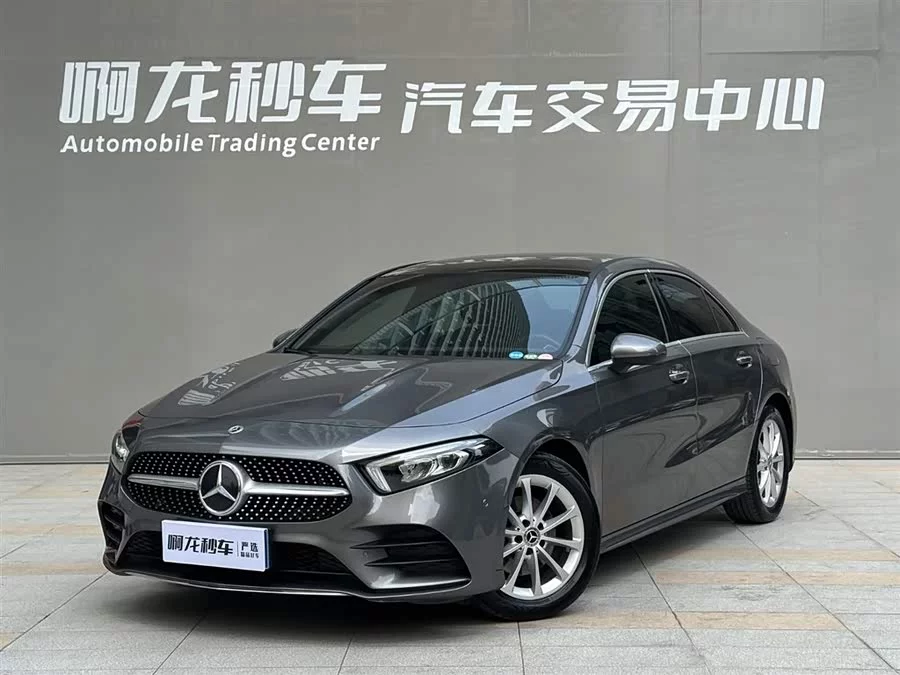 Mercedes Benz Class A
