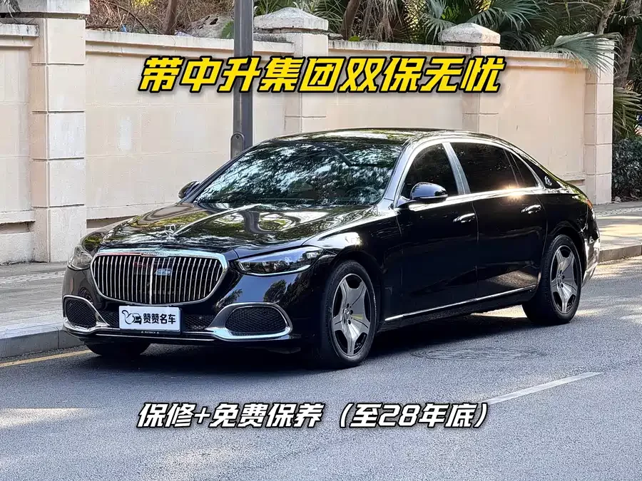 Mercedes Benz Maybach S-Class