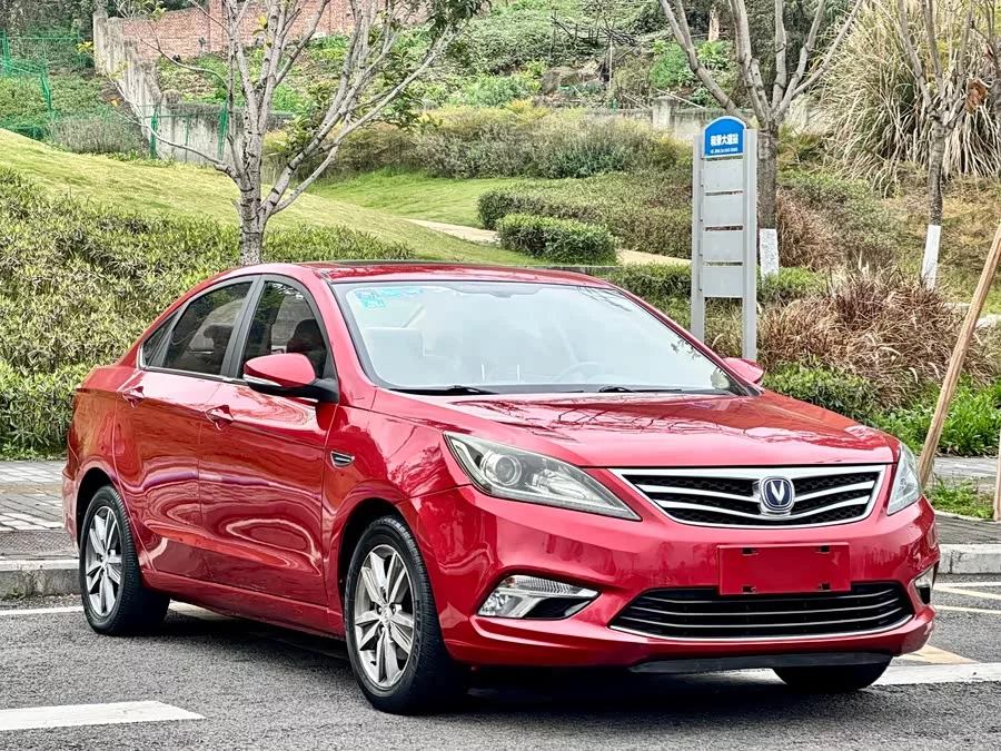 Changan Yidong