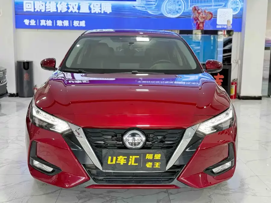 Nissan Sylphy