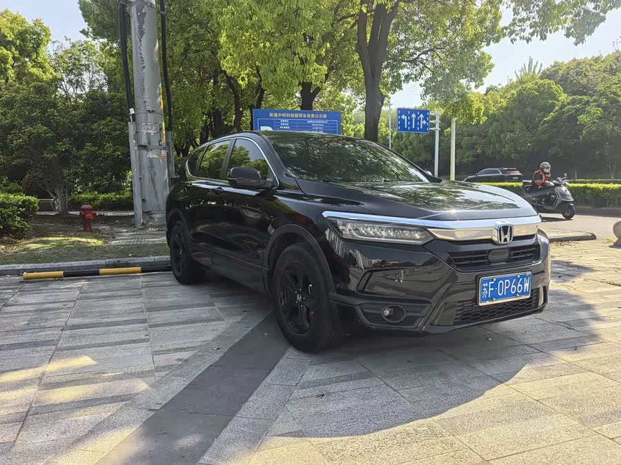 Honda Haoying