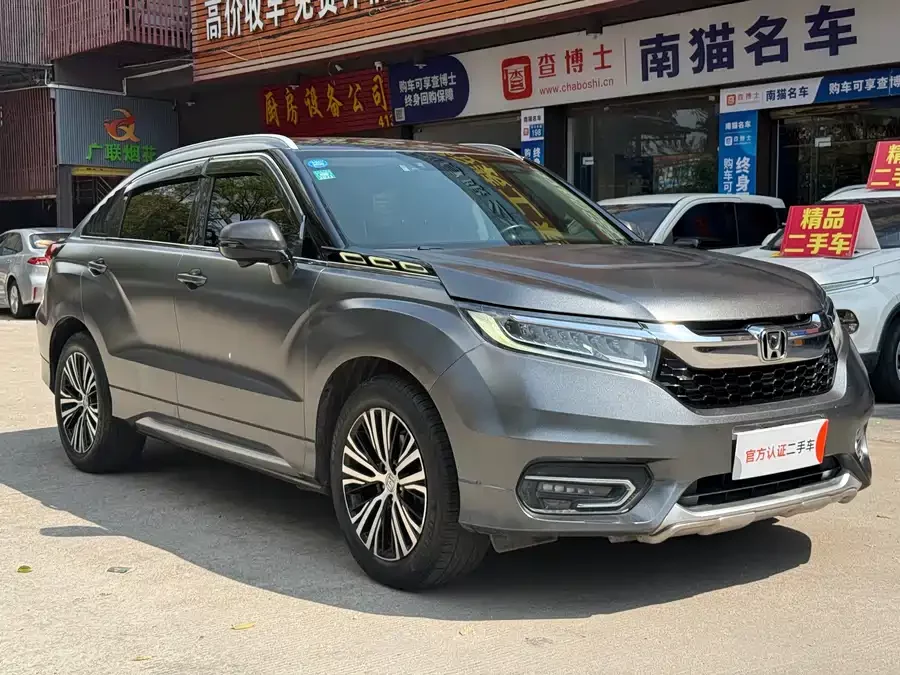 Honda Crown Road