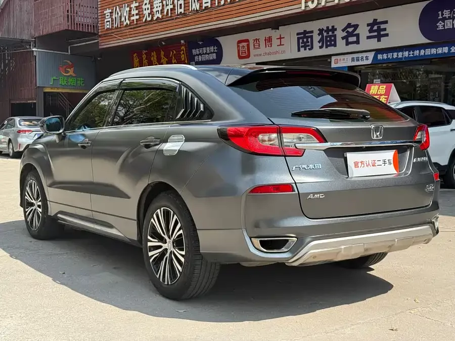 Honda Crown Road