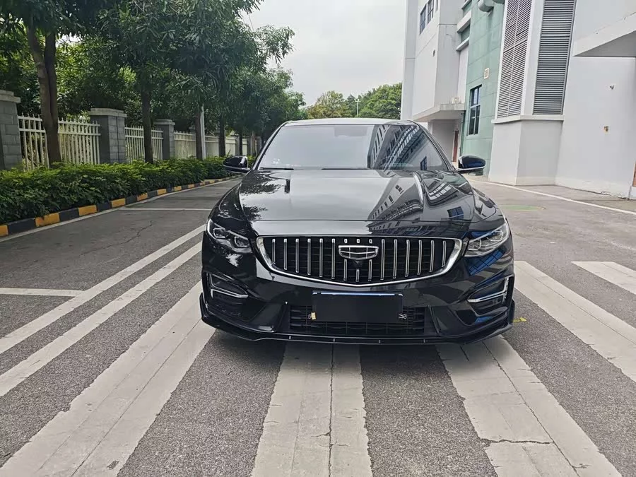 Geely Xingrui