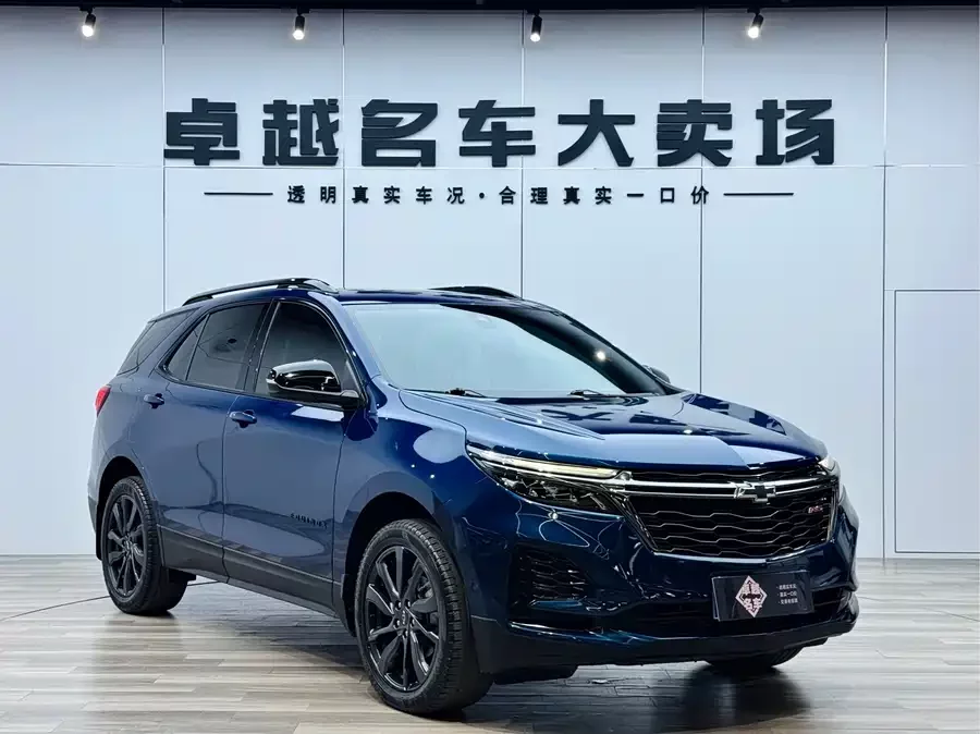 Chevrolet Explorer