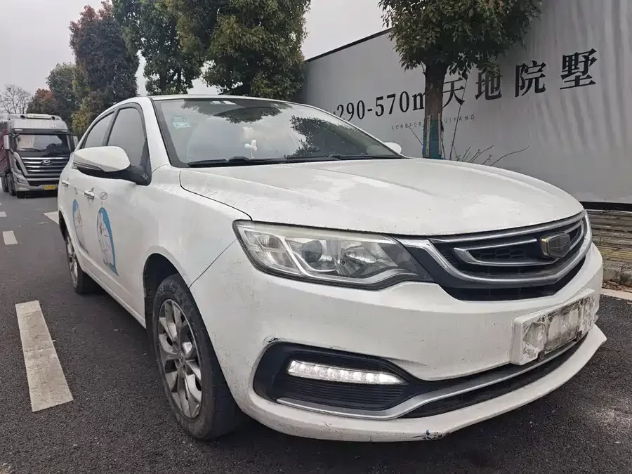 Geely Vision