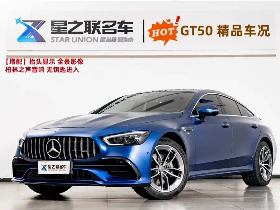 Mercedes Benz AMG GT