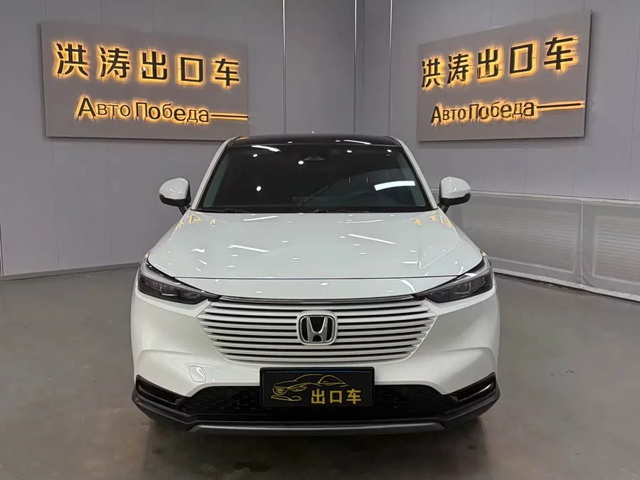 Honda Vezel