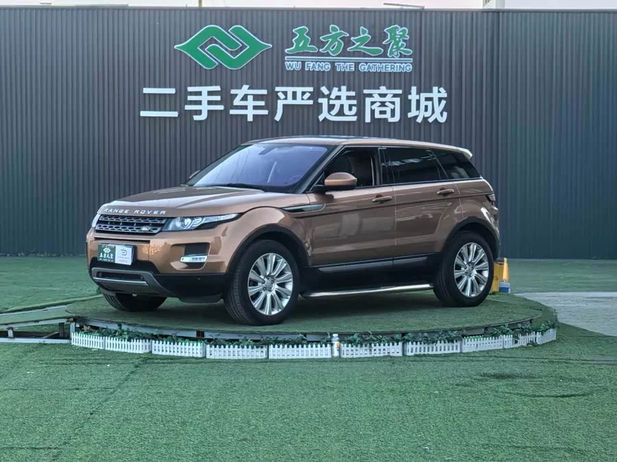 Land Rover Range Rover Aurora