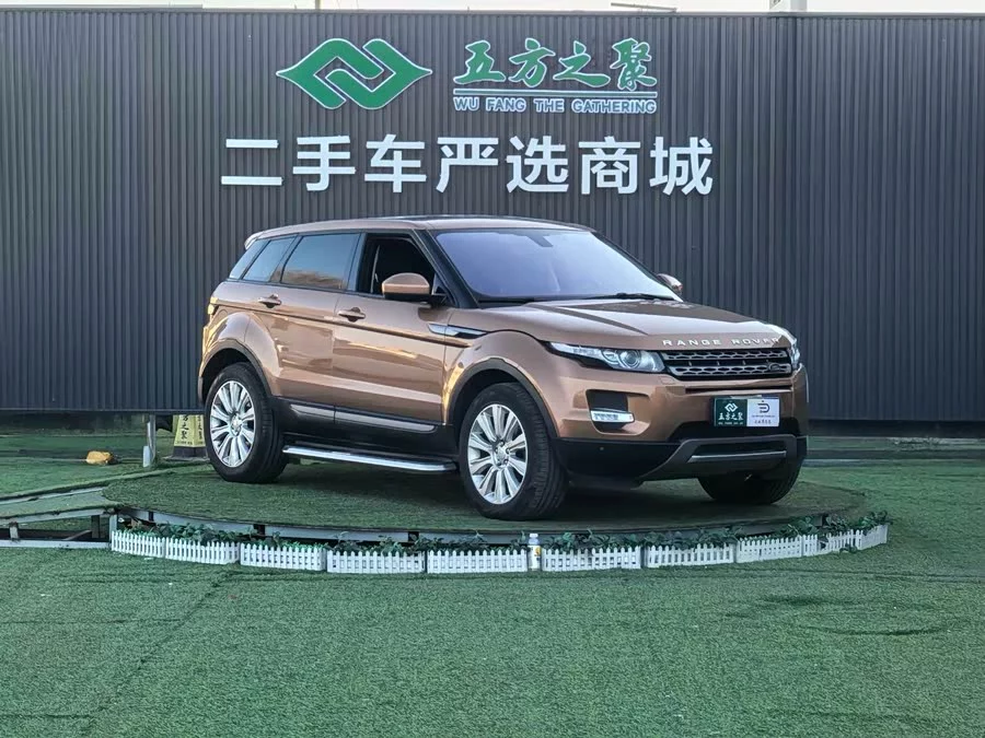 Land Rover Range Rover Aurora