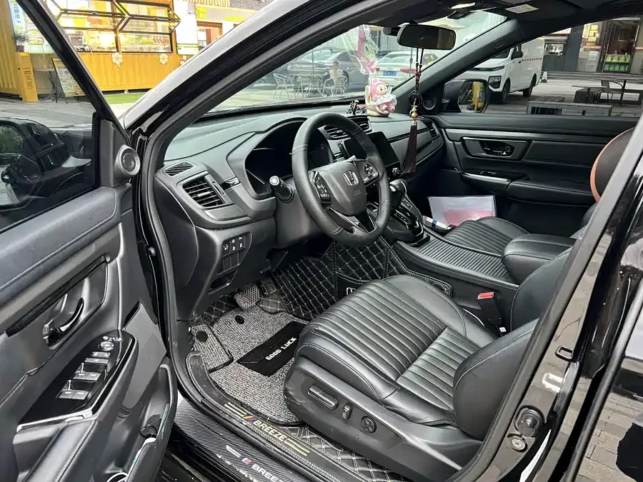 Honda Haoying