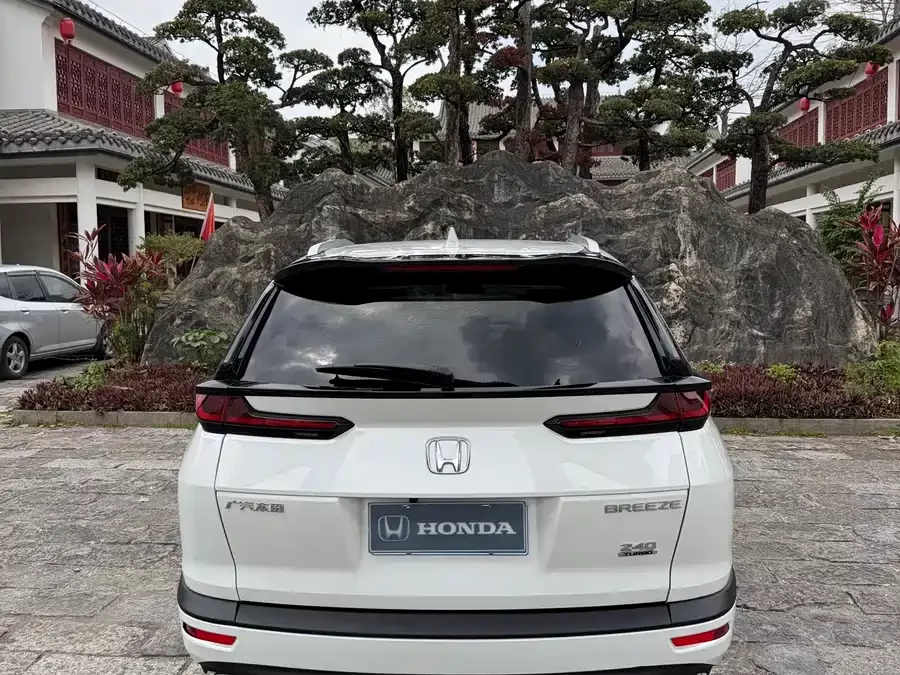 Honda Haoying