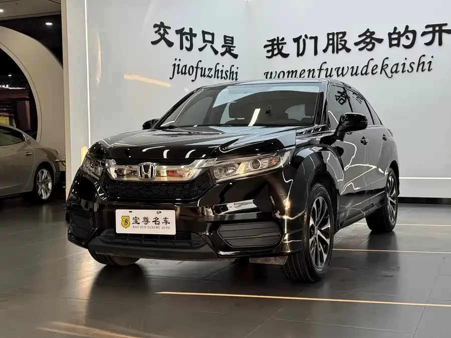 Honda Crown Road