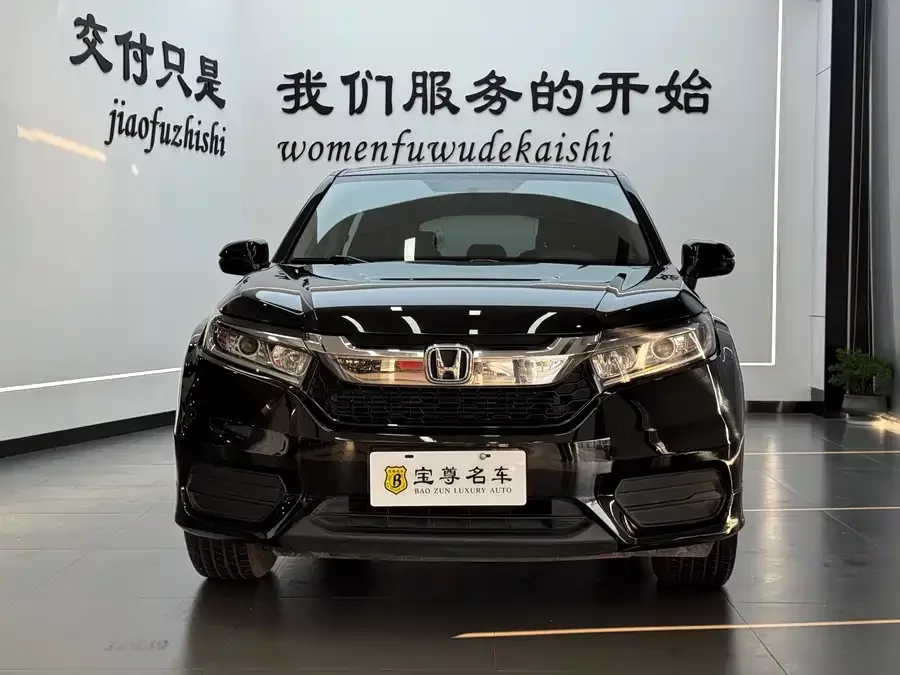 Honda Crown Road
