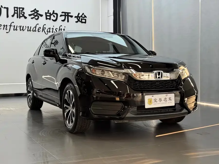 Honda Crown Road