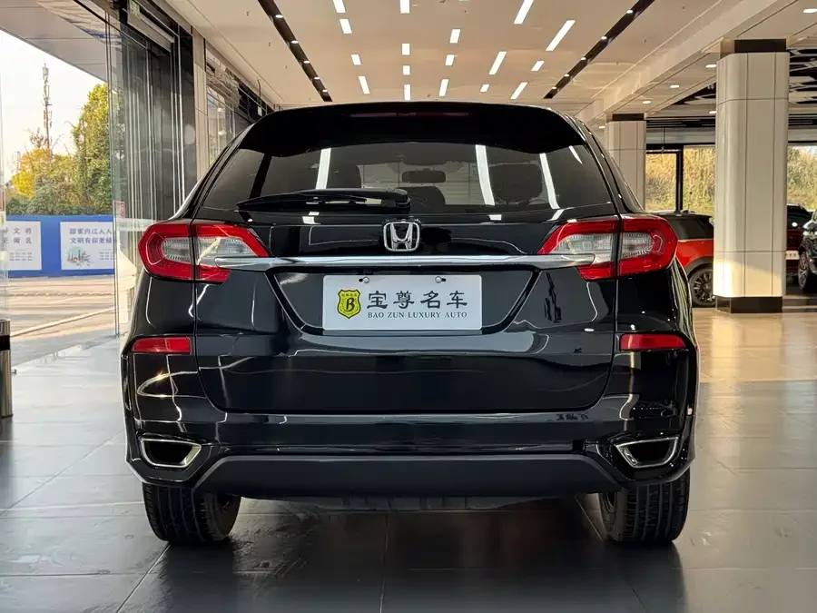 Honda Crown Road