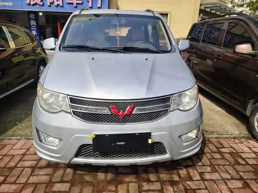 Wuling Hongguang